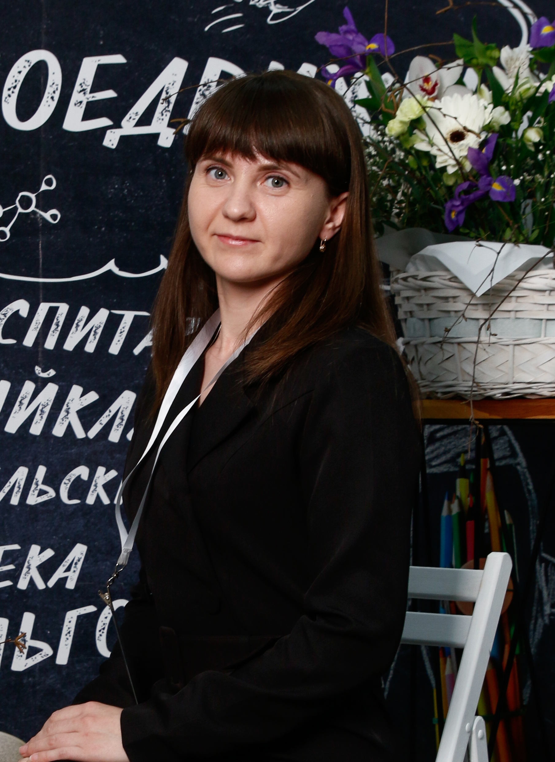 Балакаева Светлана Владимировна.